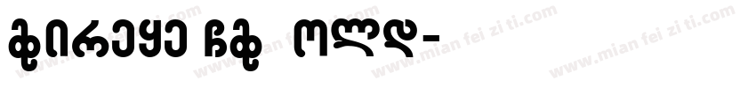 Fireye GF Bold字体转换